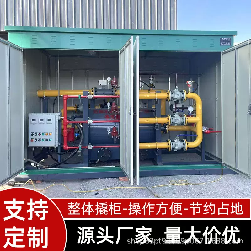 CNG气化减压设备调压柜天燃气气体设备天然气LNG空温汽化器