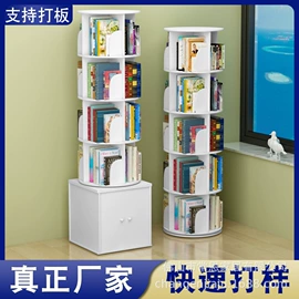 儿童书架、柜;文件管理架;书柜