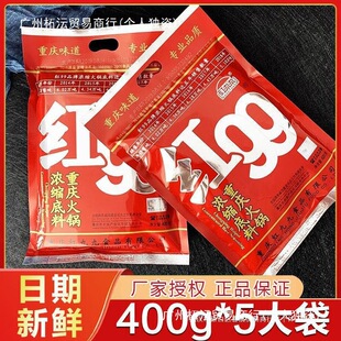 �t�žŻ�偵���400g*5���t99����999�Ĵ��ؑc�þ�ţ�ͼ�����