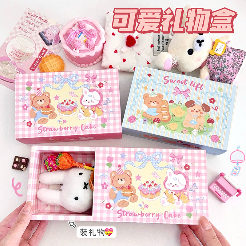 儿童节幼儿园小朋友糖果盒生日礼物小零食礼品袋伴手礼卡通喜糖袋