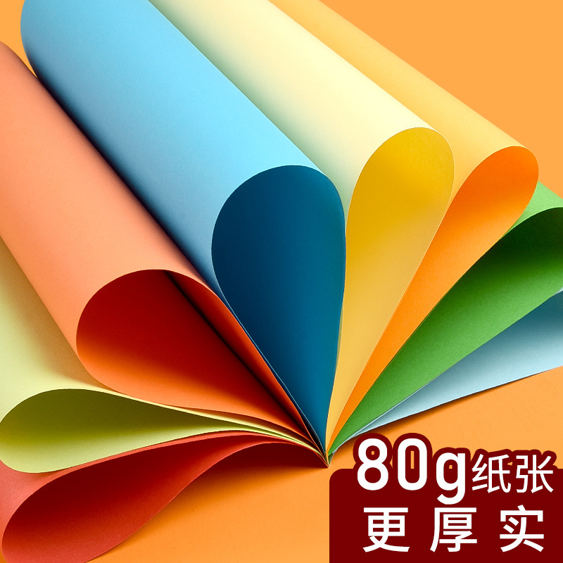 컬러인쇄지 500매 80G 핑크 A4용지 복사지 A4 핑크 브라이트 레드 골든 옐로우 혼합 70G