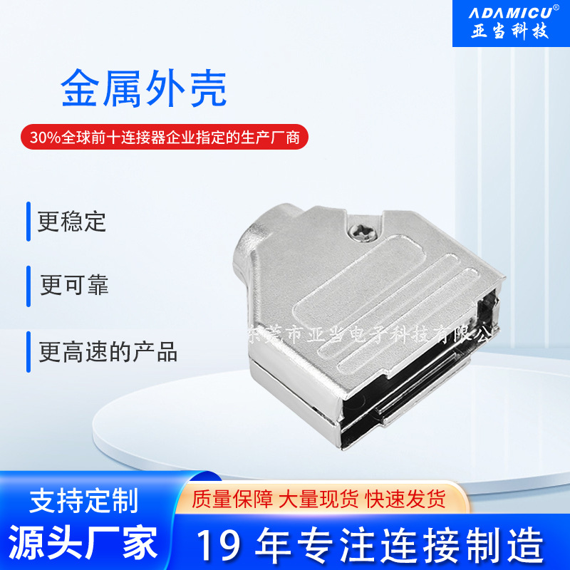 ӦD-SUB15PINDBdb9/15/25/37Pd-sub