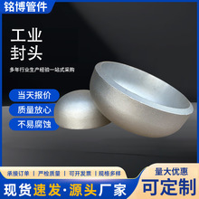 304���P䓙E�A���^316���P䓹�ñ���ӷ��^ƽ�׵��η��^���ζ��^