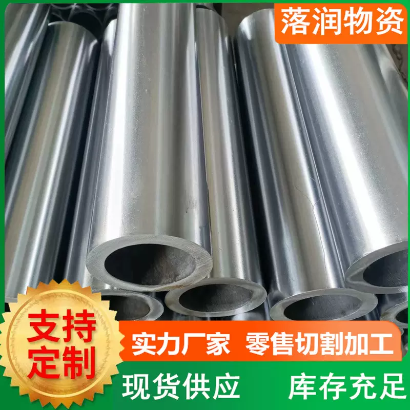 20号45＃精密钢管无缝毛细管小口径镀铬光亮管精拔冷拉异形管切割