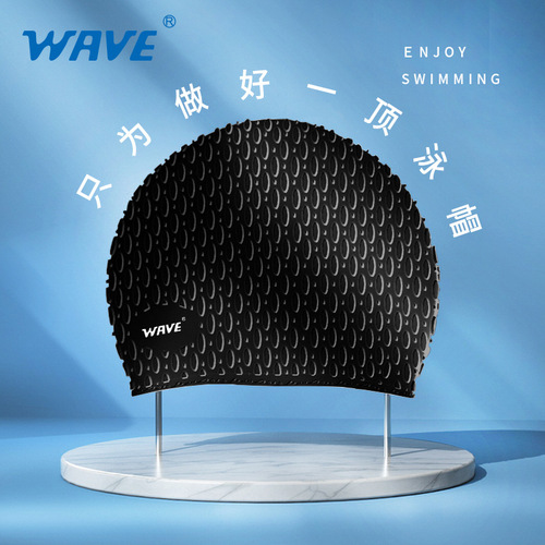 wave new silicone particle water drop swimming cap waterproof non-stretching solid color unisex swimming equipment swimming cap