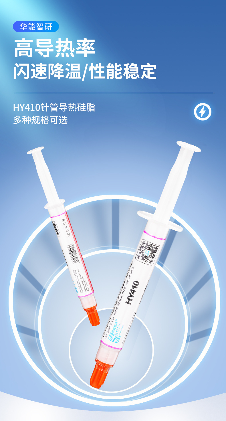 HY410-TU3G详情页_01.jpg
