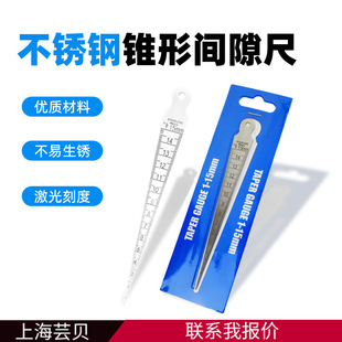 �g϶�߲��P��F�γ�Ш���������ǿ׳߿׏�Ҏ�߾���1-15mm�g϶����