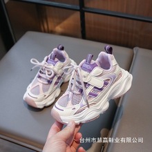 法国Uamtor女童运动鞋2025夏季新款儿童网面透气老爹鞋大童跑步鞋