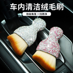 Car interior dust sweeping soft brush car washing tool artifact car interior dust removal brush air outlet cleaning brush wholesale