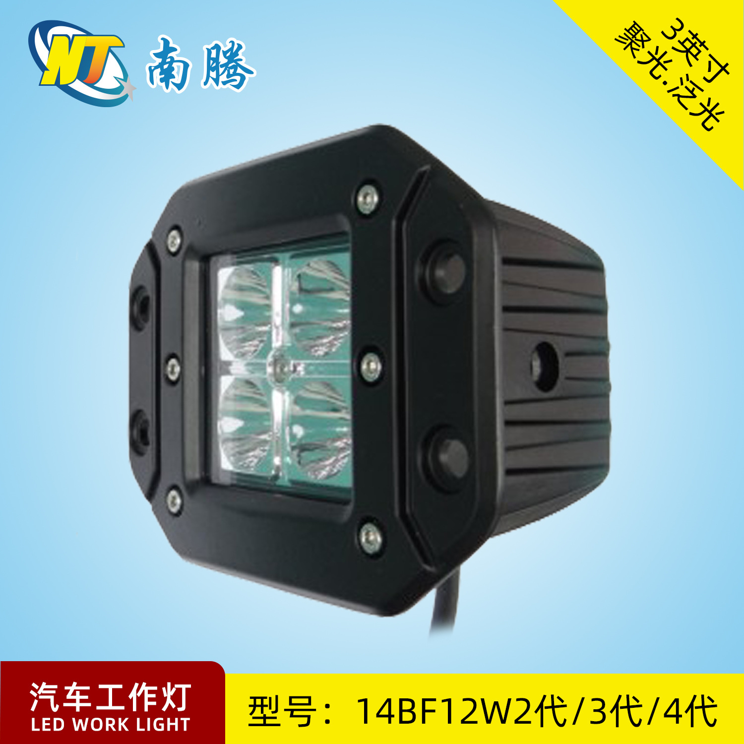 Carcasa de luz LED cuadrada de 3 pulgadas para vehículos todoterreno, carcasa de foco para coche, carcasa de luz de techo, accesorios para carcasa de luz de coche image 3