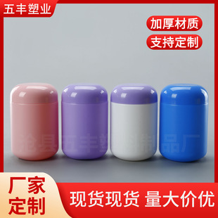 300ccܛ������ƿHDPE����Ʒ�����ܷ�ƿ��ɫ���w300g�V�ڷۄ�ƿ��