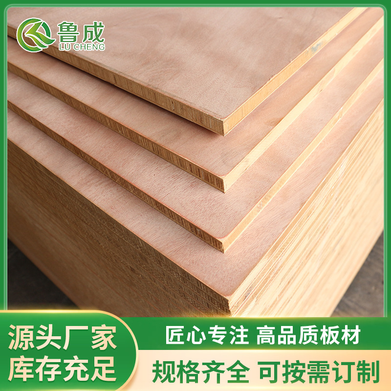 Factory direct supply LVTT door panel vertical plywood good stability cabinet door material preferred large quantity discount