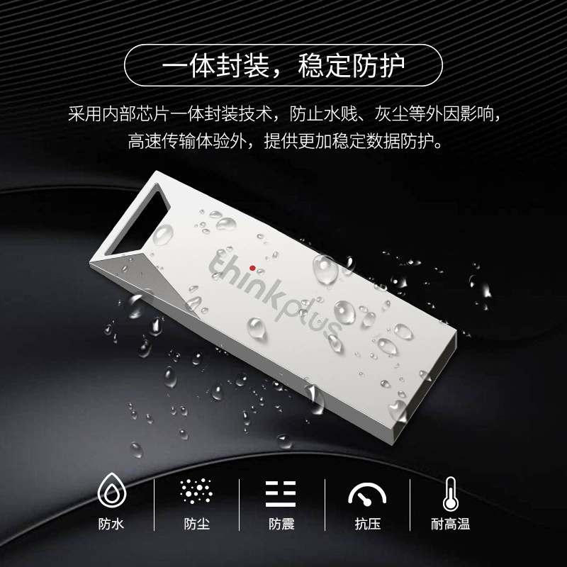 Емкий высокоскоростной флеш-накопитель для ноутбука, металлический USB, 32 ГБ, 64 ГБ