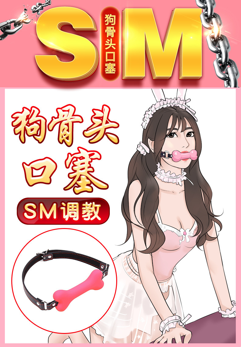 Silicone Dog Bone Mouth Gag for Couples Bondage Play, Soft TPE, Black — detail image 11