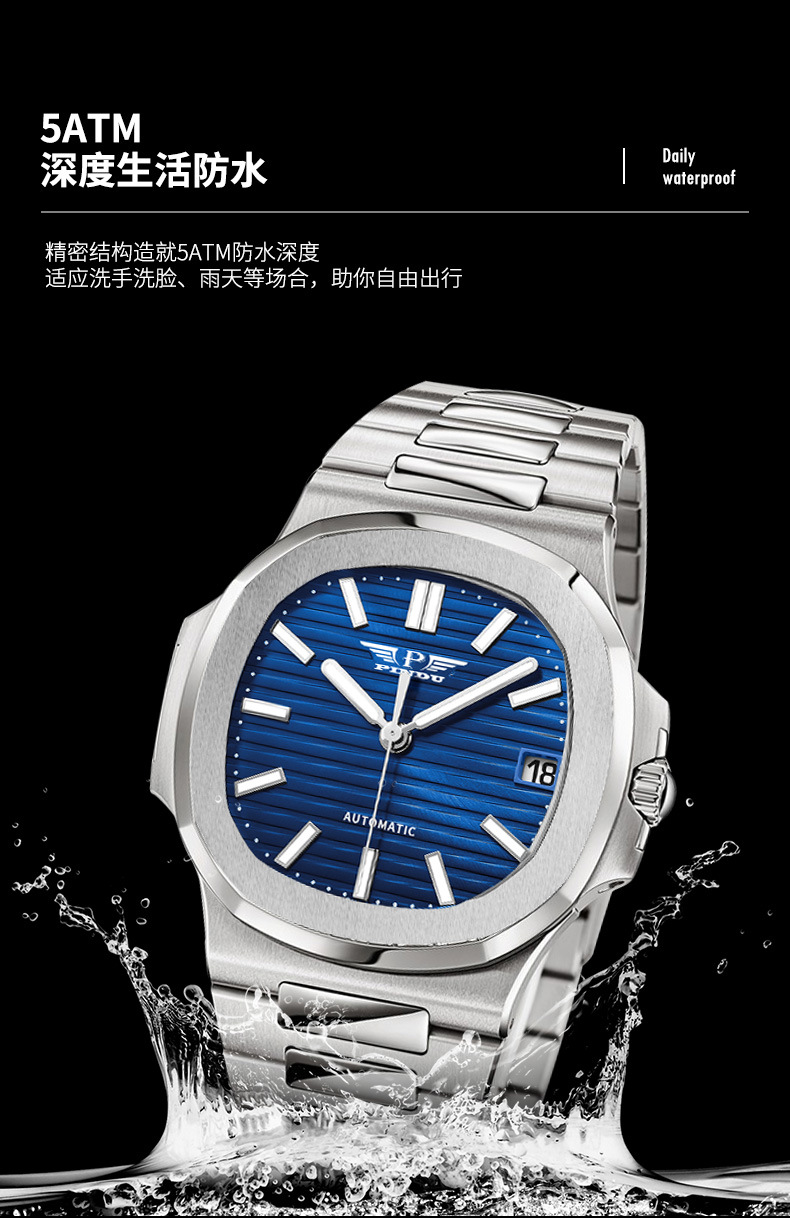 Đồng hồ nam mặt vuông cỡ lớn phong cách doanh nhân — 6501 Tiffany không khoan, 6501 đai thép mặt xanh không khoan chi tiết 6