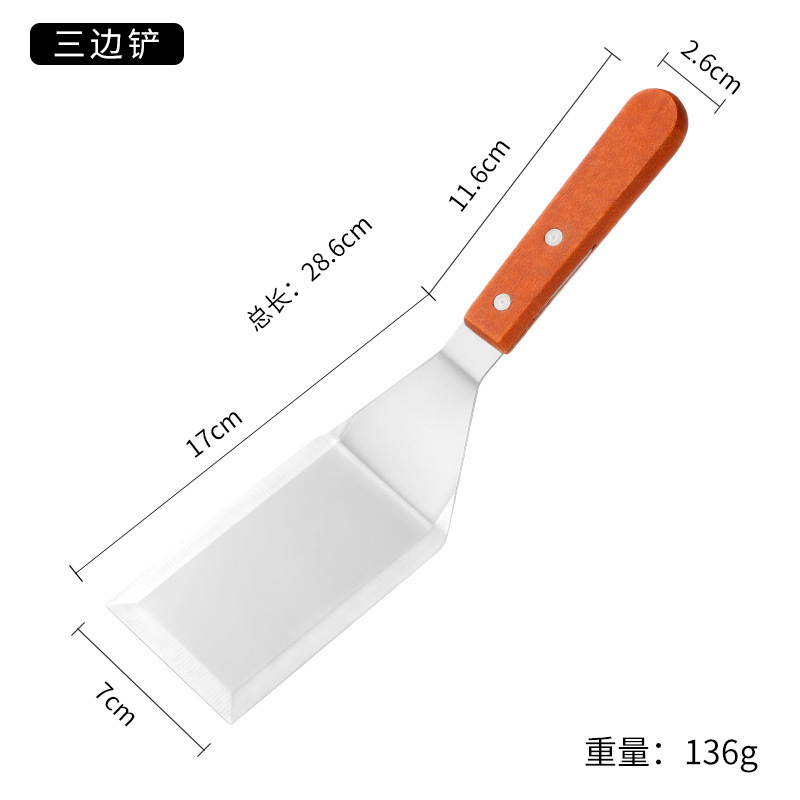不锈钢木柄铲刀煎铲工具牛排烧烤铁板烧铲料理铲套装厨具铲子批发|undefined