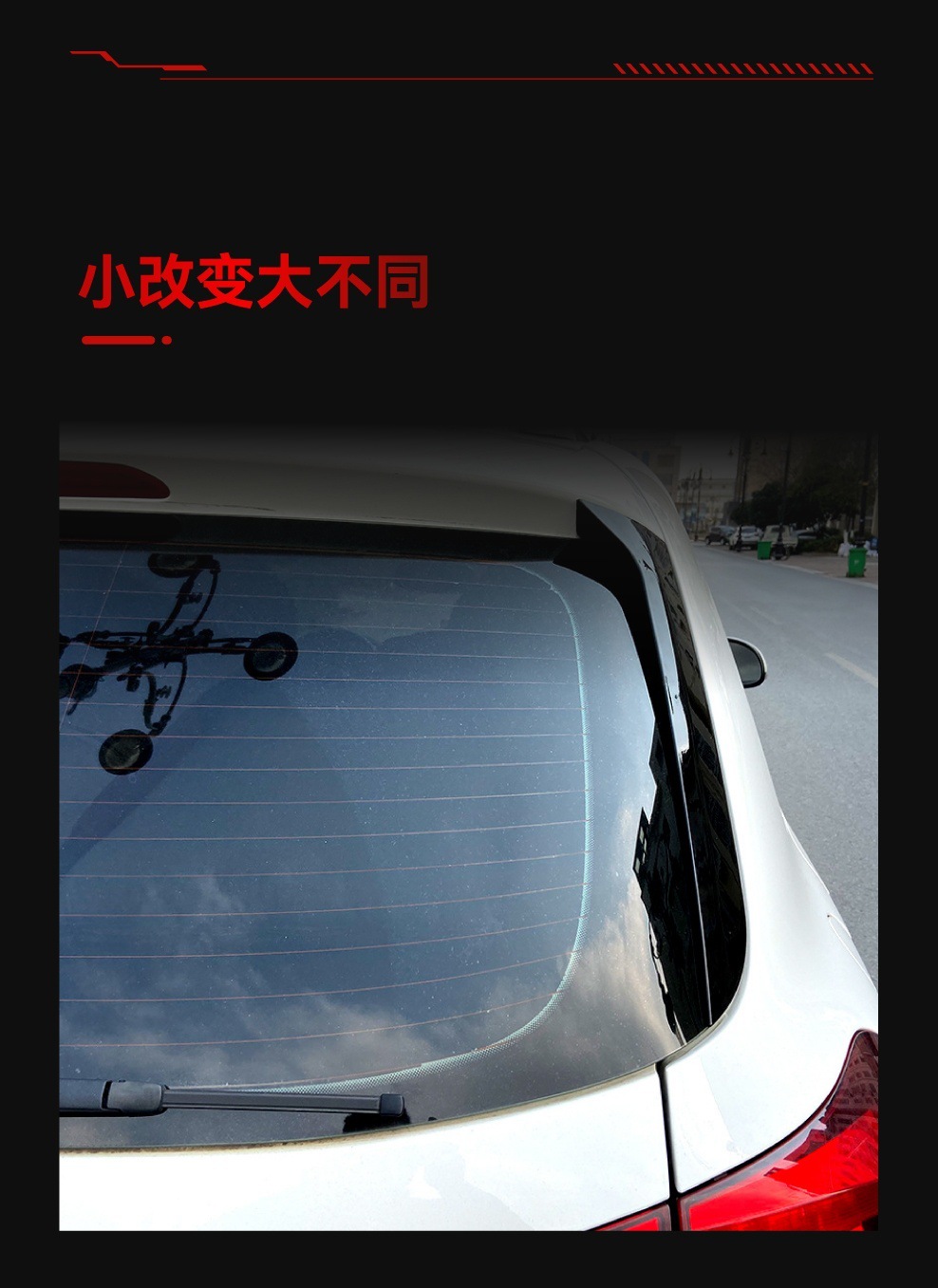 Applicable to 2007-2016 Volkswagen Tiguan Old Model Mk1 Side Wing, Roof Wing, Rear Wing, Fixed Wind Wing Cross-Border Modification Parts