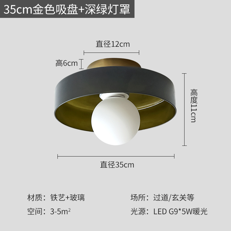 35cm 황금 흡입 컵 - 진한 녹색 갓