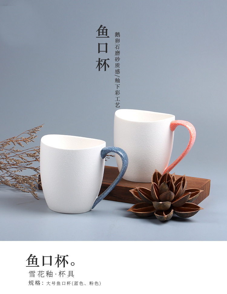 大号鱼口杯_01.jpg?x-oss-process=image/format,png