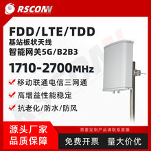 1710-2700MHz�p�˿��������쾀���WͨB3/B40/TDD��̖�������l