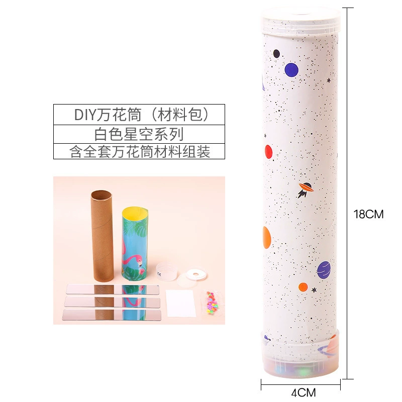 Калейдоскоп, набор материалов для экспериментов, игрушка, детское handmade diy, мини-опыт, наука