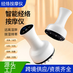 电动经络刷按摩全身通用揉肚背部神器家用肩颈疏通筋刷腿刮痧仪器
