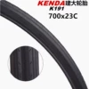 Jianda K191-700X23C tires