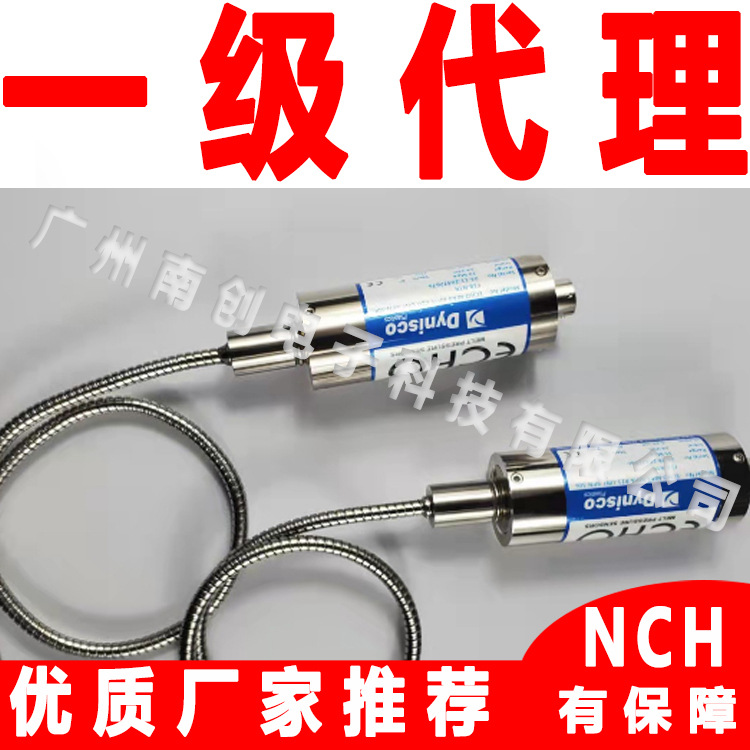 ECHO-MA4-BAR-R21-UNF-6PIN-S06-F18-NTR Dynisco压力传感器