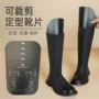 裁剪加长随意过膝鞋撑