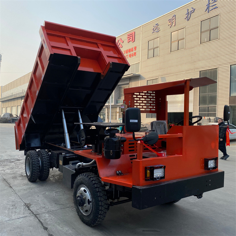 陆辉 8吨矿用出渣车 井下四不像矿车 矿井多功能运输车