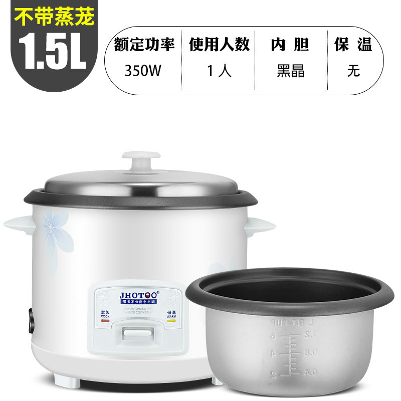 Arroz cocina eléctrica de 3 - 4 personas arroz cocina eléctrica de estilo antiguo 1.5 - 4L, cocina eléctrica multifuncional inteligente doméstica image 7