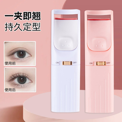 Cross border new pattern Eyelash perm Curl Electric eyelash heating Stereotype Beauty Eyelash curler