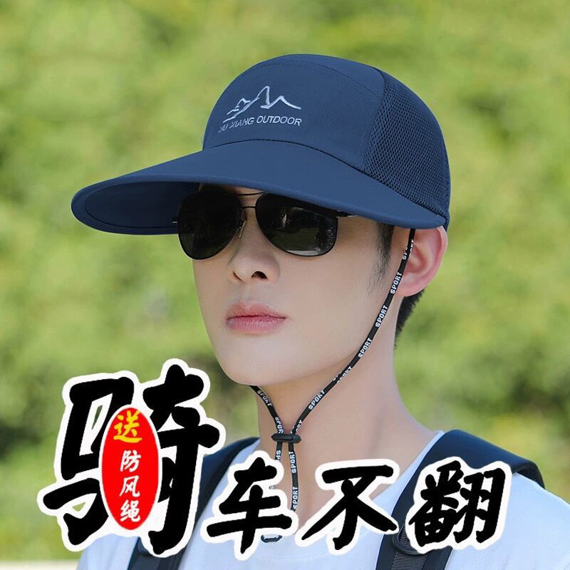 新しい釣り帽子メンズ夏のアウトドアスポーツ帽子登山大きなつば野球帽通気性サンシェード日焼け止め帽子女性用|undefined