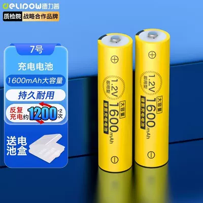 nickel-metal hydride AA battery, No. – Hibrid akkumulyator batareyaları - no-7-1600mah-2-sections
