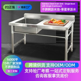 水槽;厨房操作台;厨房置物架