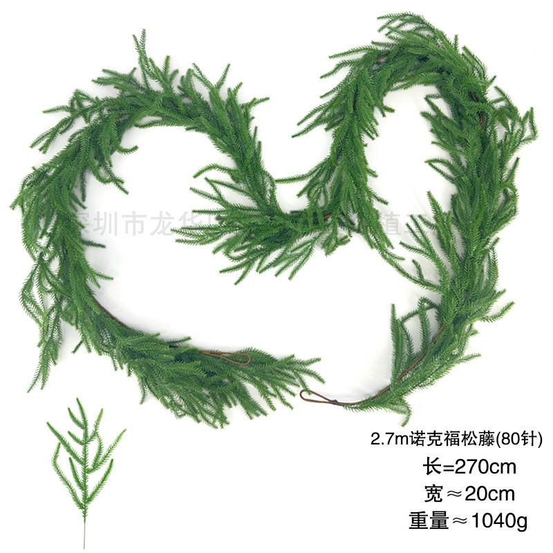 跨境圣诞装饰人造诺克福松针带红果藤条花环装饰仿真绿植缠绕藤蔓|undefined