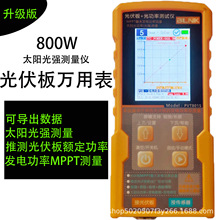 ̫ܹyԇx_·늉 MPPTcfñɌ