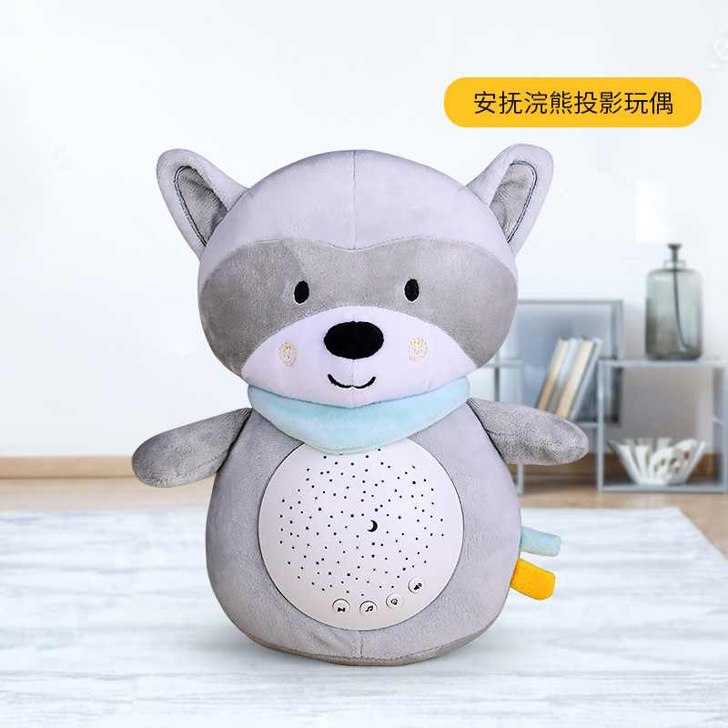 너구리 프로젝션 램프 (영어 패키지)