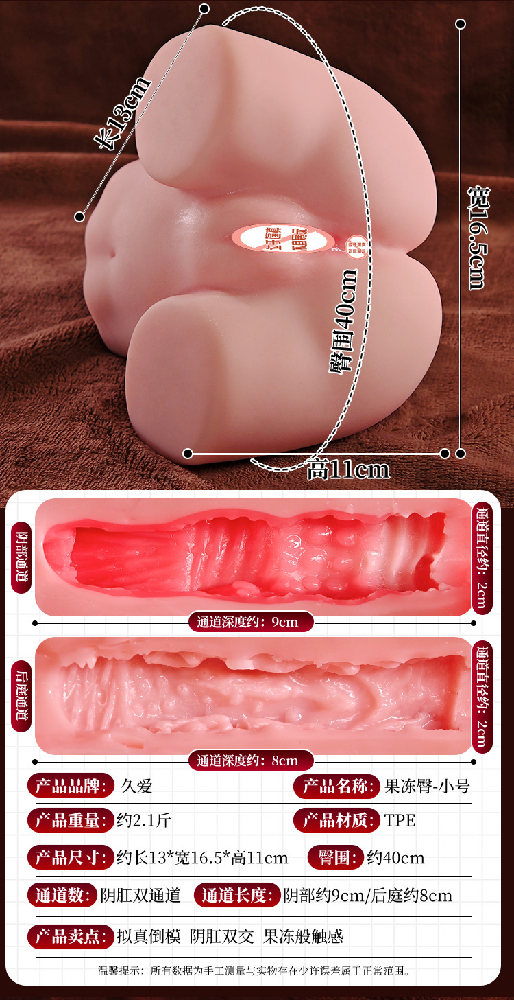 Jiuai Half-Body Masturbator with Big Butt, TPE Manual Adult Toy, Flesh Tone — detail image 16
