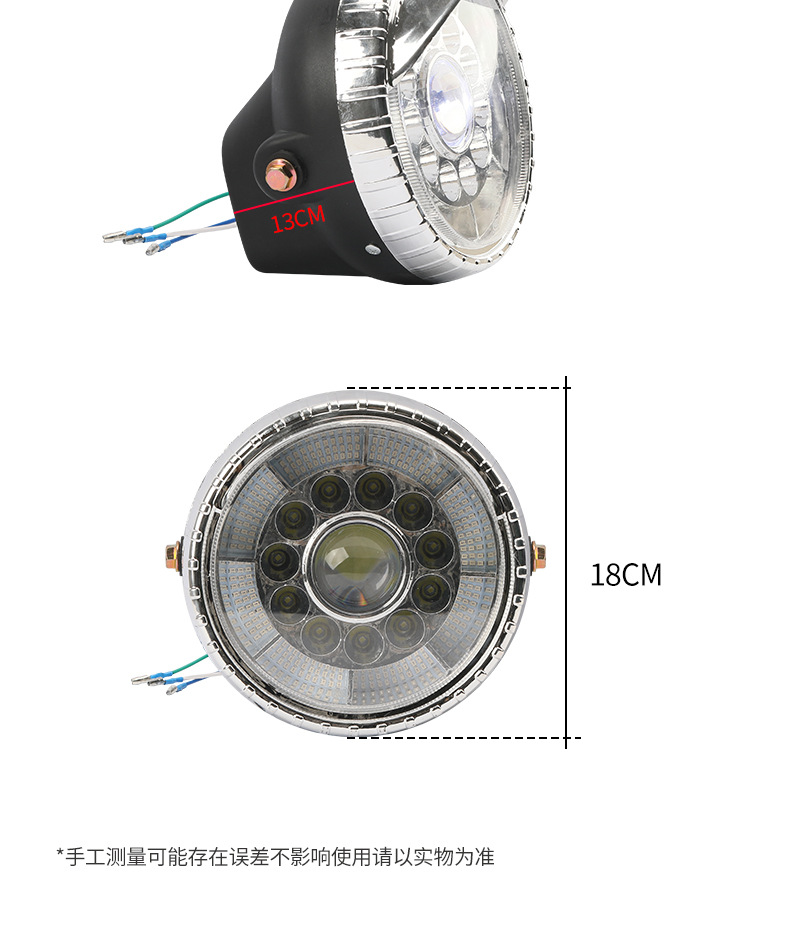 Electric Tricycle Strong Light Headlight Colorfulful Brilliant Light 12-80V Modified Universal Headlight Integrated Assembly
