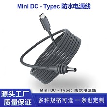 �羳���N�����ˮDC�Դ�����lMINI�F؛MiniDC to Type-C�����
