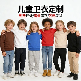 男式卫衣;男式T恤;广告衫T恤