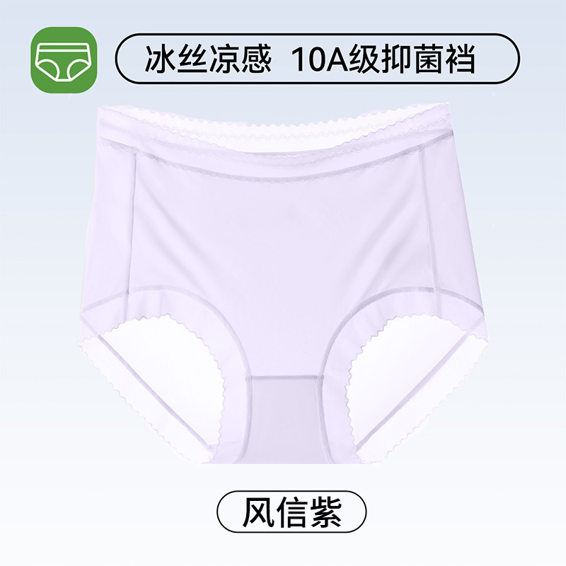 ハイウエストアイスシルク女性下着春夏10A抗菌クロッチ通気性と快適なブリーフクールパンツ工場|undefined