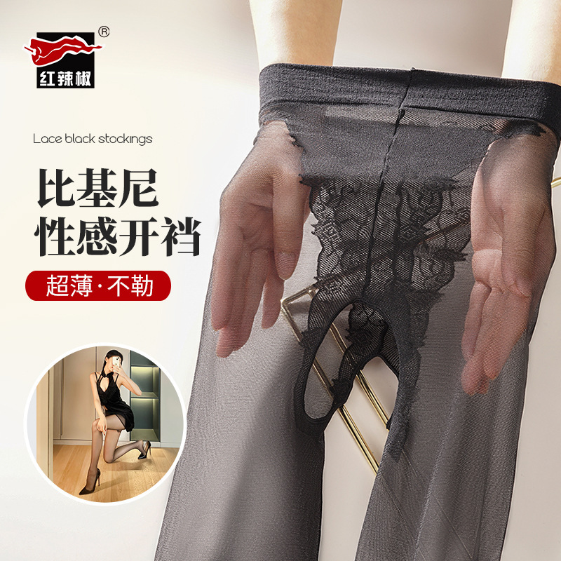 Red Pepper Open-Crotch Stockings That Can Be Inserted and Worn Outside, Black Sexy Erotic Stockings, Women's Bikini Crotch-Free Pantyhose