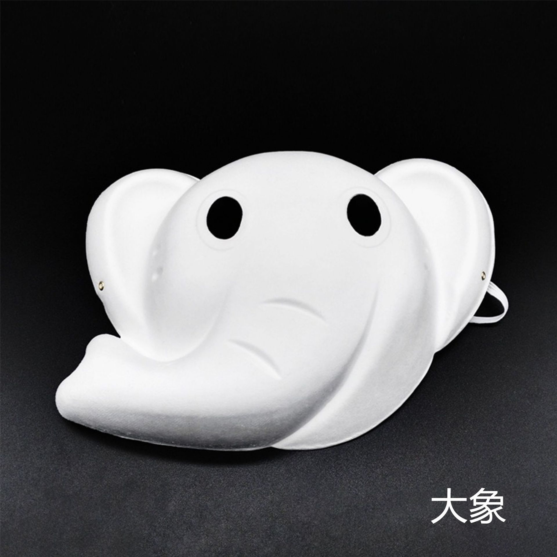 Pulpa DIY transfronteriza máscara en blanco pintada a mano máscara de papel blanco para niños auxiliares de enseñanza de jardín de infantes máscara de pintura al por mayor