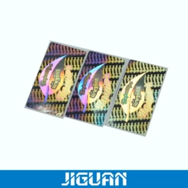 防伪商标;不干胶标签;纸类标签