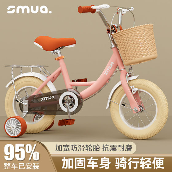 Source Manufacturer New Kidsren's Bicycle 2-3-4-5-6-7-9 Year Old Boy Girl Bicycle Stroller Wholesale