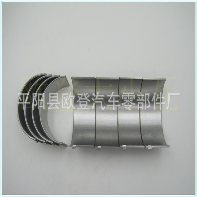 供应适用于梅西弗格森农用机机械轴瓦85042A  31126311 311A0311