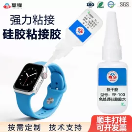 密封胶;玻璃胶;热熔胶