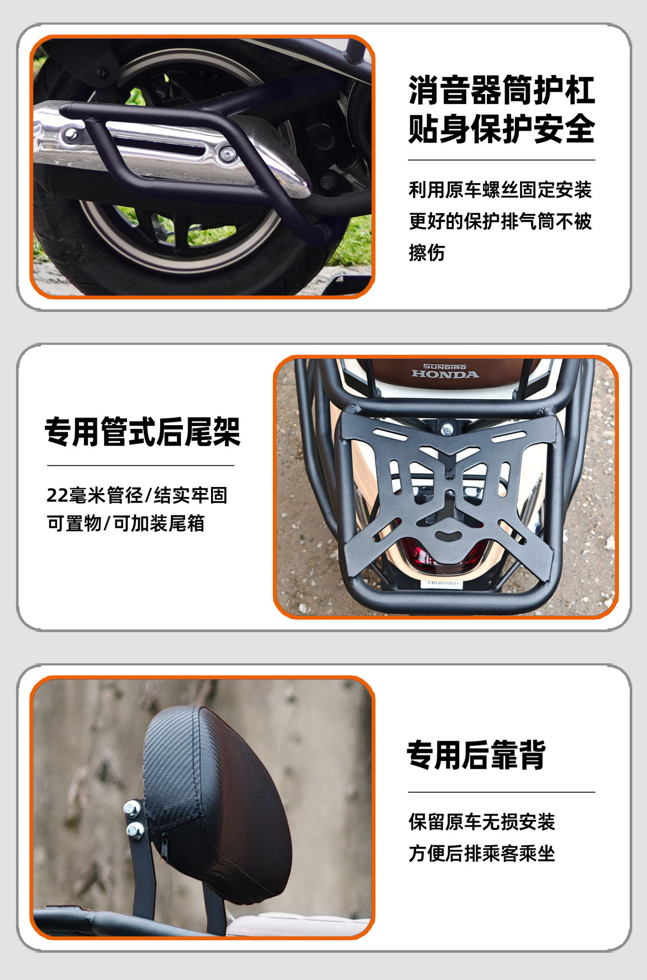 Suitable for 25 Honda Ns125La Bumper Front and Rear Guard Bumper Anti-Fall Protection Bar Sdh125T-42 Exhaust Bar